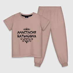 Пижама хлопковая детская Анастасия Батьковна, цвет: пыльно-розовый
