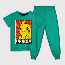 Пижама хлопковая детская Pikachu: Pika Pika, цвет: зеленый