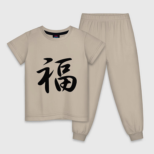 Детская пижама Иероглиф удача / Миндальный – фото 1
