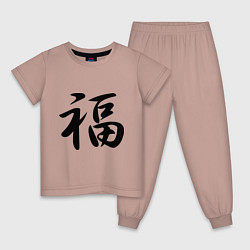 Пижама хлопковая детская Иероглиф удача, цвет: пыльно-розовый