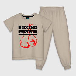 Пижама хлопковая детская Boxing Fight club in Russia, цвет: миндальный