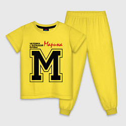 Пижама хлопковая детская Марина - человек с большой буквы, цвет: желтый