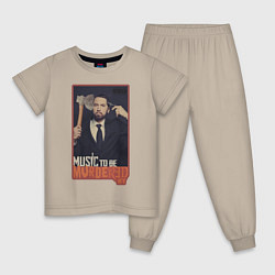 Пижама хлопковая детская Eminem, цвет: миндальный