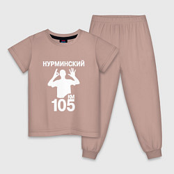 Детская пижама Нурминский