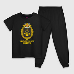 Пижама хлопковая детская Черноморский флот ВМФ России, цвет: черный