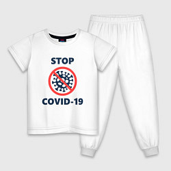 Пижама хлопковая детская STOP COVID-19, цвет: белый