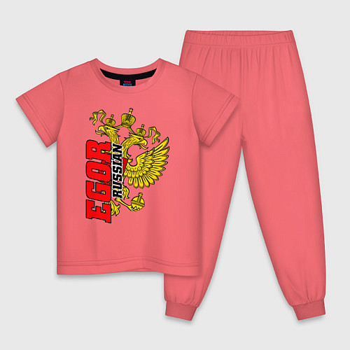 Детская пижама Егор / Коралловый – фото 1
