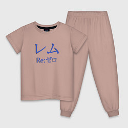 Пижама хлопковая детская Re:Zero Рем, цвет: пыльно-розовый