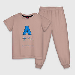 Пижама хлопковая детская Абсурд, цвет: пыльно-розовый