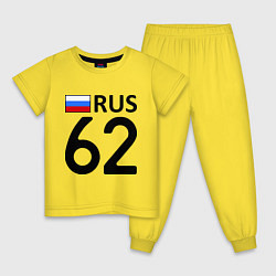 Пижама хлопковая детская RUS 62, цвет: желтый