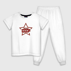 Пижама хлопковая детская Назад в СССР, цвет: белый
