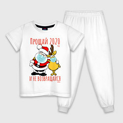 Пижама хлопковая детская Прощай 2020, цвет: белый