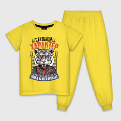 Пижама хлопковая детская 23 Февраля Характер Тигр, цвет: желтый