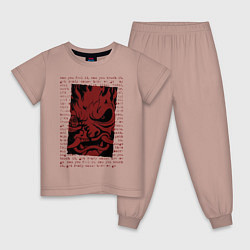 Пижама хлопковая детская Cyberpunk 2077 SAMURAI, цвет: пыльно-розовый