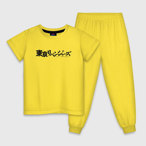 Детская пижама ТОКИЙСКИЕ МСТИТЕЛИ TOKYO / Желтый – фото 1