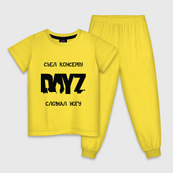 Пижама хлопковая детская DayZ: Съел консерву, цвет: желтый