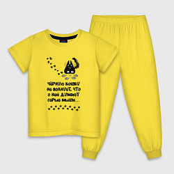 Пижама хлопковая детская Про черную кошку, цвет: желтый