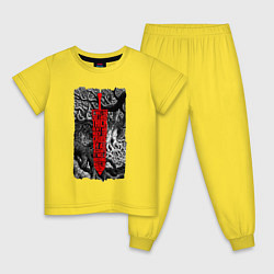 Пижама хлопковая детская BERSERK SWORD БЕРСЕРК МЕЧ, цвет: желтый