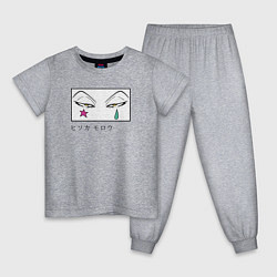 Пижама хлопковая детская Хисока Мороу глаза, цвет: меланж