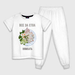 Пижама хлопковая детская Все за стол, цвет: белый