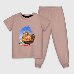 Пижама хлопковая детская Путешествие Санкт-Петербург Россия, цвет: пыльно-розовый