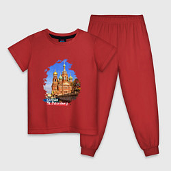 Пижама хлопковая детская Путешествие Санкт-Петербург Россия, цвет: красный