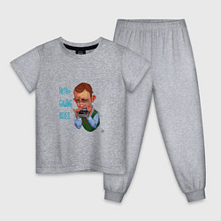 Пижама хлопковая детская Геймер-блюз, цвет: меланж