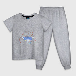 Пижама хлопковая детская Обнимашки для ската, цвет: меланж