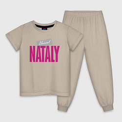Пижама хлопковая детская Нереальная Натали, цвет: миндальный