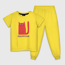 Пижама хлопковая детская Подозрительный кот, цвет: желтый