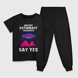 Пижама хлопковая детская Ancient Astronaut Theorist Say Yes, цвет: черный