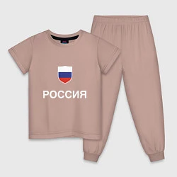 Пижама хлопковая детская Моя Россия, цвет: пыльно-розовый