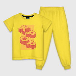 Пижама хлопковая детская Корейский-pop, цвет: желтый