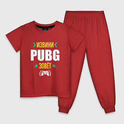 Пижама хлопковая детская Извини PUBG Зовет, цвет: красный