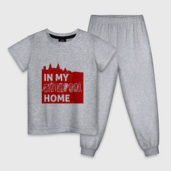 Пижама хлопковая детская Home - Liverpool, цвет: меланж