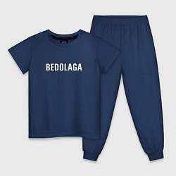 Пижама хлопковая детская BEDOLAGA БЕДОЛАГА, цвет: тёмно-синий