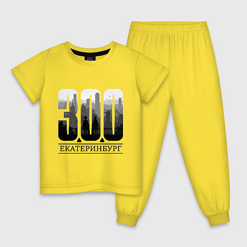 Детская пижама 300-летие Екатеринбурга / Желтый – фото 1