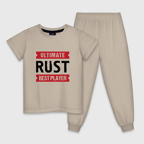 Детская пижама Rust: таблички Ultimate и Best Player / Миндальный – фото 1