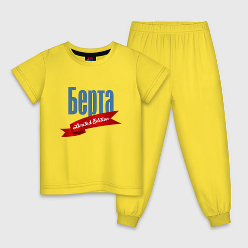 Детская пижама Берта Limited Edition / Желтый – фото 1