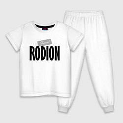 Пижама хлопковая детская Нереальный Родион Unreal Rodion, цвет: белый