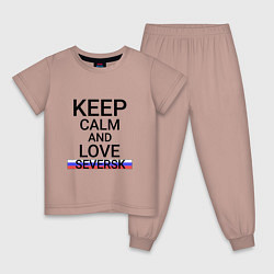 Пижама хлопковая детская Keep calm Seversk Северск, цвет: пыльно-розовый