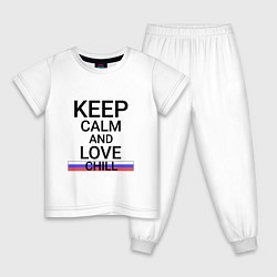 Пижама хлопковая детская Keep calm Chill Прохладный, цвет: белый