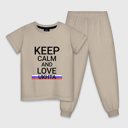 Детская пижама Keep calm Ukhta Ухта / Миндальный – фото 1