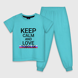 Пижама хлопковая детская Keep calm Tobolsk Тобольск, цвет: бирюзовый