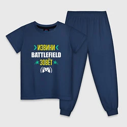Пижама хлопковая детская Извини Battlefield Зовет, цвет: тёмно-синий