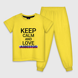 Пижама хлопковая детская Keep calm Asbestos Асбест, цвет: желтый