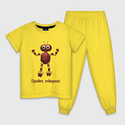 Пижама хлопковая детская Робот товарищ, цвет: желтый
