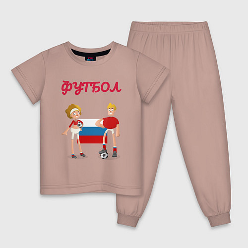 Детская пижама Футбол для детей football for kids / Пыльно-розовый – фото 1