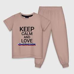 Пижама хлопковая детская Keep calm Cherkessk Черкесск, цвет: пыльно-розовый