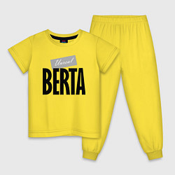 Пижама хлопковая детская Unreal Berta, цвет: желтый
